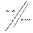 \レビュー記入でクーポンプレゼント/ 物干し竿 屋外 室内 伸縮 2.2〜4m 極太 ステンレス 丈夫 サビにくい 極太タイプ ベランダ 物干し ベランダ物干し...