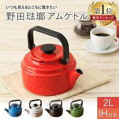 https://thumbnail.image.rakuten.co.jp/@0_mall/e-kitchen/cabinet/banner/08038572/yakan.jpg