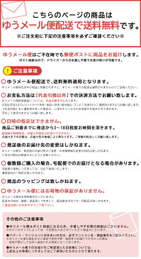 【メール便で送料無料】【ハサミ カニ用】貝印 かにハサミ【分解可能 日本製 調理小物】KaiHouse SELECT 000DH7242【D】【代金引換、後払い決済不可・日時指定不可】【MAIL】