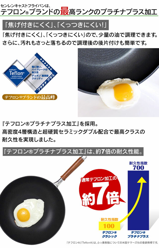 フライパン 日本製 ガス火専用 センレンキャスト 28cm送料無料 日本製 フライパン 28cm 軽い 軽量 おしゃれ テフロン プラチナ 北陸アルミ センレンキャストフライパン hokua