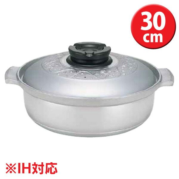 ＼1000円OFFクーポン対象／【送料無料】業務用 マイスター IH ちり鍋 30cm QTL4902【TC】【en】