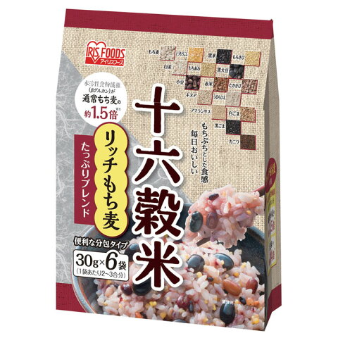 十六穀米 リッチもち麦たっぷりブレンド 180g（30g×6袋） スーパーフード もちむぎ食物繊維 雑穀 穀物 リッチもち麦 アマランサス キヌア たかきび もちきび もちあわ ひえ 黒米 赤米 白麦 黒大豆 小豆 とうもろこし カニワ 白ごま 黒ごま アイリスフーズ