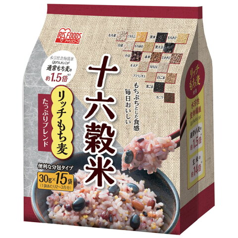 十六穀米 リッチもち麦たっぷりブレンド 450g（30g×15袋） スーパーフード もちむぎ食物繊維 雑穀 穀物 リッチもち麦 アマランサス キヌア たかきび もちきび もちあわ ひえ 黒米 赤米 白麦 黒大豆 小豆 とうもろこし カニワ 白ごま 黒ごま アイリスフーズ