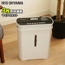 【300円OFFクーポン対象】細密シュレッダー P3GM 全...