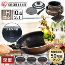 楽天市場人気商品