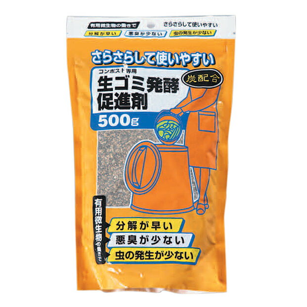 コンポスト用の生ゴミ発酵促進剤です。裕樹微生物の働きで生ゴミの堆肥化を促進し、イヤな臭いを抑えます。顆粒状でさらさらしているのでダマになりにくくコンポストへの投入が簡単です。●商品サイズ（約）：幅15.8×奥行6×高さ26cm●成分：好気性土壌微生物、炭、バーミキュライト≪使用方法≫【1】生ゴミ投入開始時は、生ゴミ500gに対して、本剤を約10gふりかけて下さい。【2】その後は、生ゴミを投入するたびに本剤を約10gふりかけて下さい。【3】生ゴミを4〜5回投入後に庭土をゴミの表面を覆うようにかけ、生ゴミをはさみ込んで下さい。この作業を繰り返すことにより良質の堆肥ができます。※生ゴミ発酵器　EM-18、エコメイトにはご利用できません。コンポスト専用です あす楽対象商品に関するご案内 あす楽対象商品・対象地域に該当する場合はあす楽マークがご注文カゴ近くに表示されます。 詳細は注文カゴ近くにございます【配送方法と送料・あす楽利用条件を見る】よりご確認ください。 あす楽可能なお支払方法は【クレジットカード、代金引換、全額ポイント支払い】のみとなります。 15点以上ご購入いただいた場合あす楽対象外となります。 あす楽対象外の商品とご一緒にご注文いただいた場合あす楽対象外となります。ご注文前のよくある質問についてご確認下さい[　FAQ　]