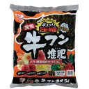 \レビュー記入でクーポンプレゼント/ ペレット牛ふん堆肥 5L