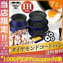 [1000円OFFクーポン対象...