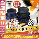 [1000円OFFクーポン対象...
