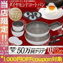 [1000円OFFクーポン対象...