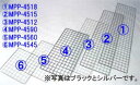 \最大500円OFFクーポン発行中/メッシュパネル メッシュ ラック 棚 送料無料 45×120cmメッシュパネル MPP-4512 アイリスオーヤマ(3)