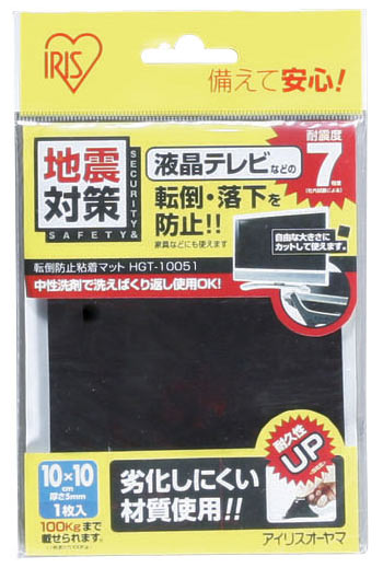 ��5%OFF�����ݥ��11��9:59���� �ȶ�ž���ɻߥޥå� 10��10cm 1���� �ѿ�7���� �վ��ƥ�� ž�� ��ɻ� Ž����� �����֤��Ȥ��� ���åȲ�...