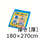 ★スーパーセール開催中！店内最大P28倍＆税抜999円以上で送料無料！12/3 1:59迄★ブルーシート...