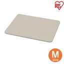 \最大300円OFFクーポン発行中/バスマット 速乾 珪藻土 足ふきマット Mサイズ ハード 足拭きマット 快適 抗菌 吸水 カビ対策 ダニ対策 珪藻土マット ...