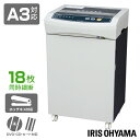 \レビュー記入でクーポンプレゼント/ オフィスシュレッダー OF318 グレー送料無料 シュレッダー 電動 CD DVD カード ハサミ a4 オフィス シンプ...