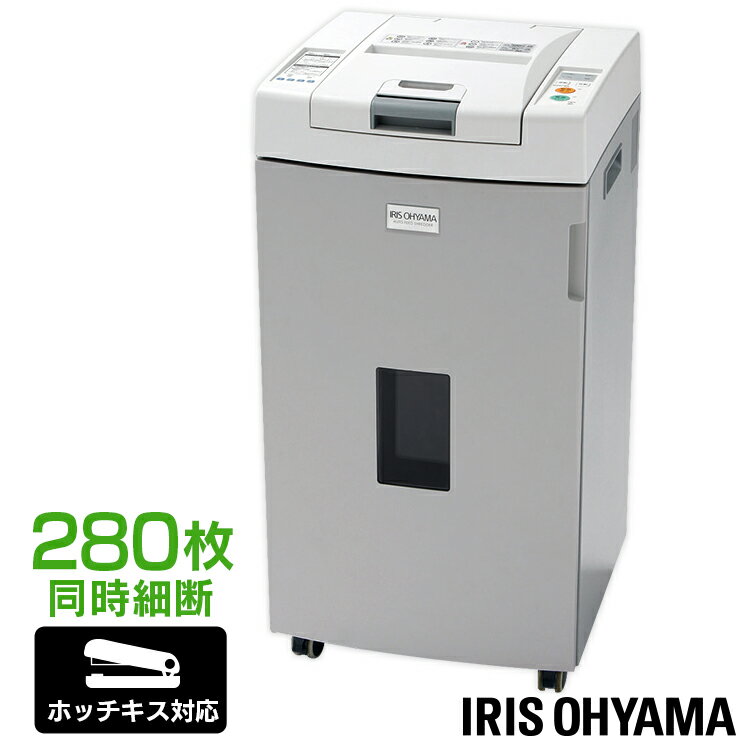 オートフィードシュレッダー AFS280C-H グレー送料無料 電動 CD DVD カード ハサミ a4 オフィス シンプル コンパクト 電動シュレッダー 裁断...