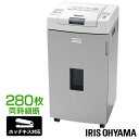 \レビュー記入でクーポンプレゼント/ オートフィードシュレッダー AFS280C-H グレー送料無料 電動 CD DVD カード ハサミ a4 オフィス シンプ...
