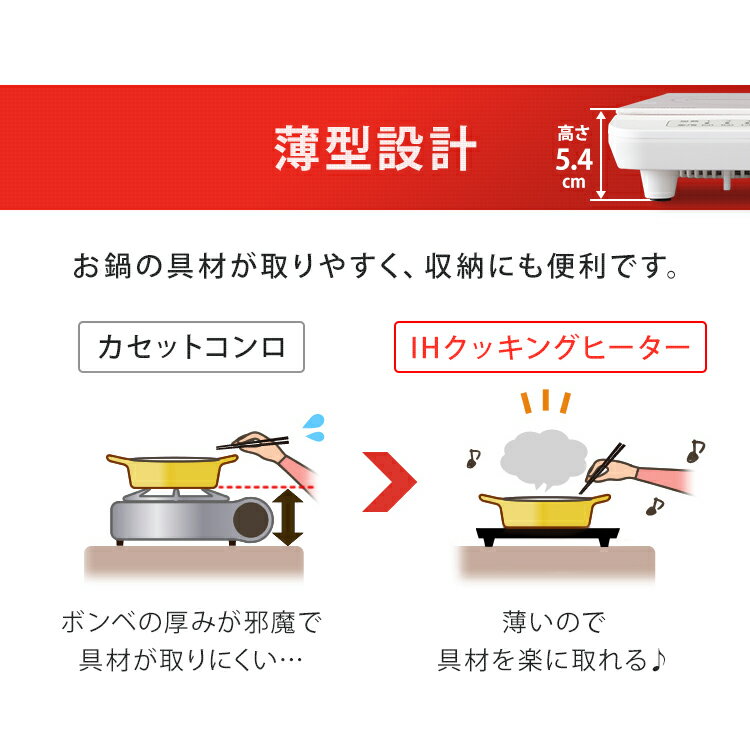 IHコンロ 1400W IHK-T35-B IHクッキングヒーター IH調理 調理 クッキング 電気コンロ 家電 台所 食卓 安全 料理 加熱 食事 火力 鍋 ブラック 電気 テーブル 卓上 アイリスオーヤマ ブラック ホワイト