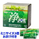 ＼ミニパック3個のおまけ付き／【2個セット】善玉バイオ 善玉バイオ洗剤 浄JOE 粉末洗剤 洗濯槽クリーナー 部屋干し