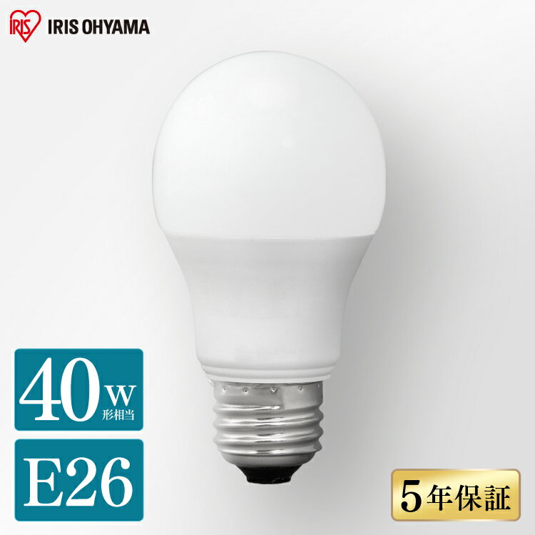 LED電球 E26 広配光 40形相当 昼光色 
