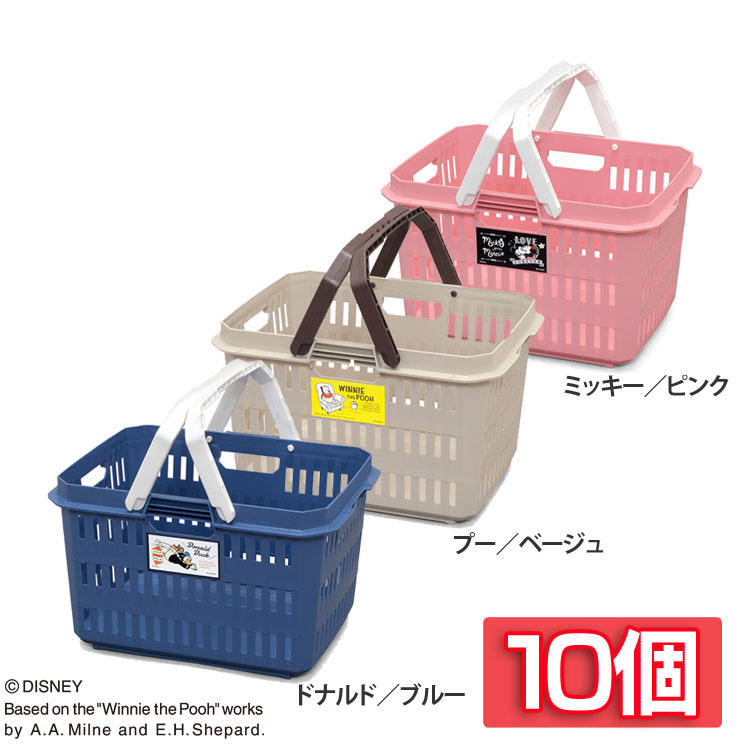 【10個セット】ディズニーバスケット DB-37送料無料 ディズニー Disney ミッキー ミニー くまのプーさん ドナルドダック バスケット 整理 衣類 子供 子供部屋 アイリスオーヤマ 20