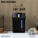 \レビュー記載でお茶プレゼント♪/電気ポット ポット 電気 ...