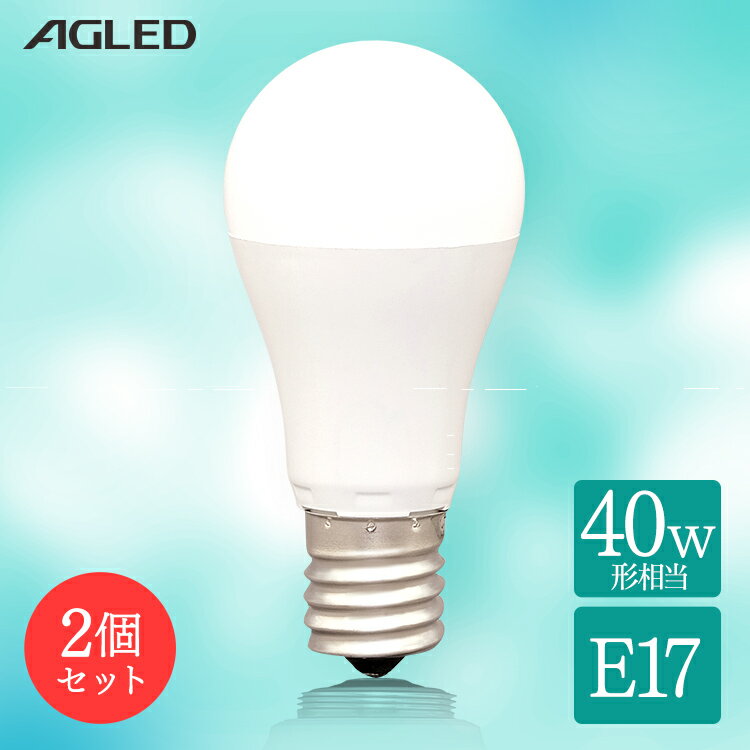 【2個セット】LED電球 E17 広配光 40形相当 昼白色 電球色 LDA4N-G-E17-4T6-E2P LDA4L-G-E17-4T6-E2P LED電球 E17 広配光 40形相当 広配光 LED 電球 明かり 電気 照明 昼白色相当 電球色相当 アイリスオーヤマ