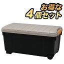 《4個セット》RVBOX エコロジーカラー 1000RVボックス コンテナ トランク 工具ケース 工具箱 ストッカー ボックス 屋外収納 屋外 外 収納 アウトドア レジャー 車 園芸 頑丈 丈夫 蓋付き カー…