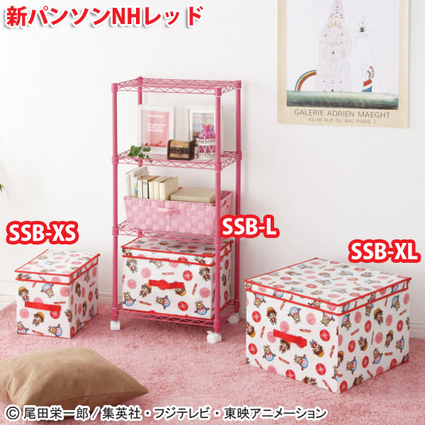 キャラクター折りたたみ収納BOX SSB-XL 新パンソンNHレッド・新パンソンNHブルー [3]
