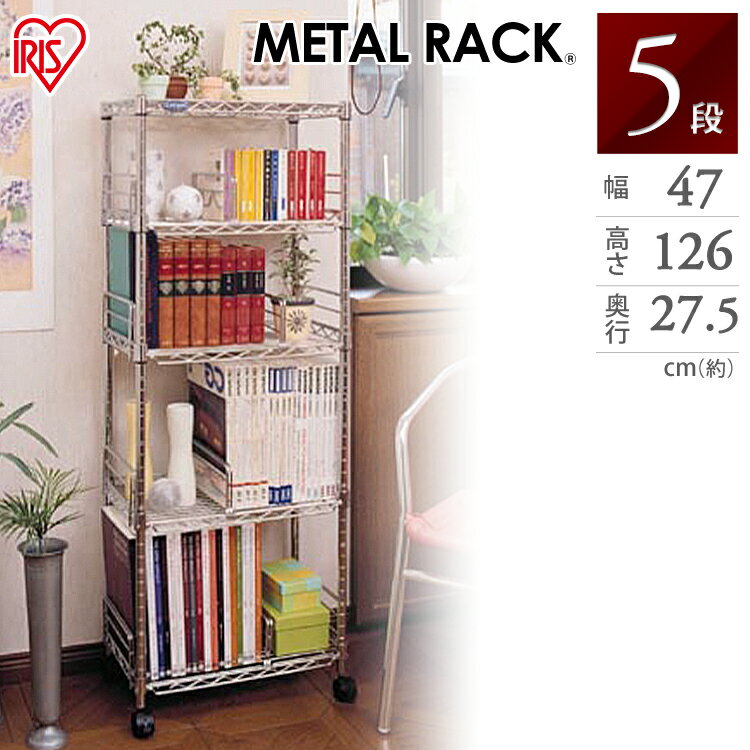 ӥ塼ǥݥץ쥼ȡ ᥿ߥ˥֥å 5 MM-B424̵ ᥿륷 å 磻䡼å 磻䡼 Ǽ å  åȼǼ 47߱27.5߹⤵126cm ꥹ