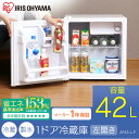 【設置対応可】冷蔵庫 小型 42L AF42L-WP 1ドア...