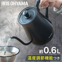 ケトル おしゃれ 電気 温度調節 アイリスオーヤマ 電気ケトル ブラック 保温機能付き ポット 電気ポット 温度調節付 IKE-C600T-B 0.6L 保温 コーヒー お茶 一人暮らし 新生活 お湯 湯沸かし 沸騰 紅茶 ティー コーヒー 茶 熱湯 ドリップケトル