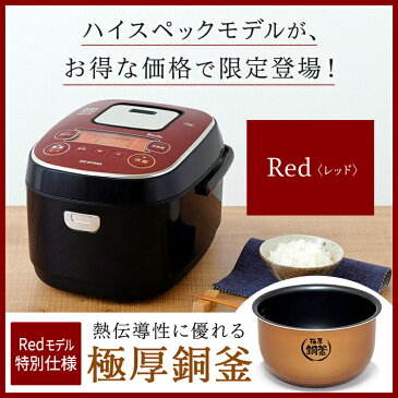 【500円OFFクーポン対象】炊飯器 5.5合 アイリスオーヤマ RC-IE50-B IHジャーブラック送料無料 炊飯器 一人暮らし 米屋の旨み 銘柄炊き 炊飯器 銘柄炊 銘柄炊き IH炊飯器 IHジャー炊飯器 炊き分け ジャー炊飯器 炊飯 米