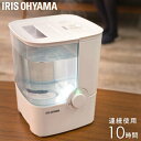 【あす楽対応】加湿器 アイリスオーヤマ 加熱式加湿器 SHM-4LU ホワイト/グリーン送料無料 加湿器 アロマトレー付き 加湿機 アロマ機能 加熱式 卓上 デスク オフィス アロマオイル 卓上加湿器 小型 加湿機 コンパクト 加熱 コンセント