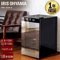 ワインセラー 家庭用の通販 価格比較 Tira ワインセラー 家庭用の通販 価格比較 Tira