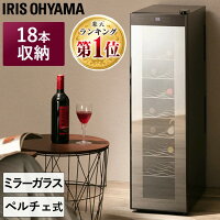 ワインセラー 18本の通販 価格比較 Tira