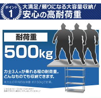 メタルラック 3段《幅91×奥行46×高さ90cm》 MR-9009メタルラック 送料無料 メタルシェルフ スチールラック ワイヤーラック ワイヤーシェルフ 収納 ラック 整理棚 アイリスオーヤマ