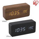\最大300円OFFクーポン発行中/デジタル置時計 ICW-01W-T ICW-01W-B ブラウン ブラック 時計 とけい トケイ 置時計 目覚まし クロック...