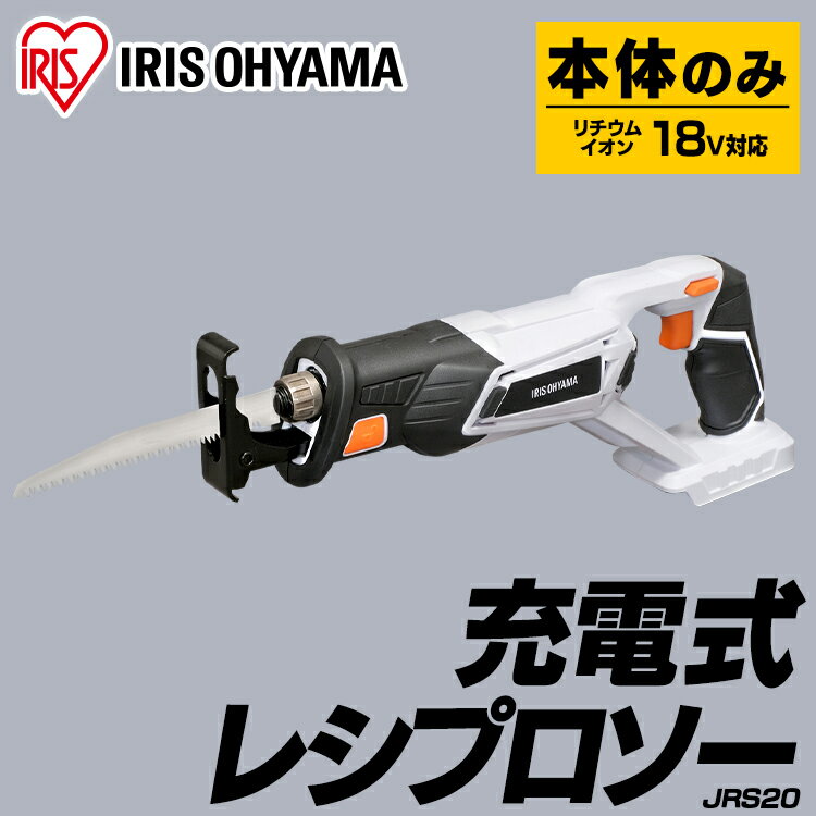 ���ż��쥷�ץ����� JRS20-Z �ۥ磻������̵�� ���ż� �쥷�ץ����� DIY ���� ���� �ϥ��ѥ ��ư ��ư���� ���� �����繩 �����ꥹ�������