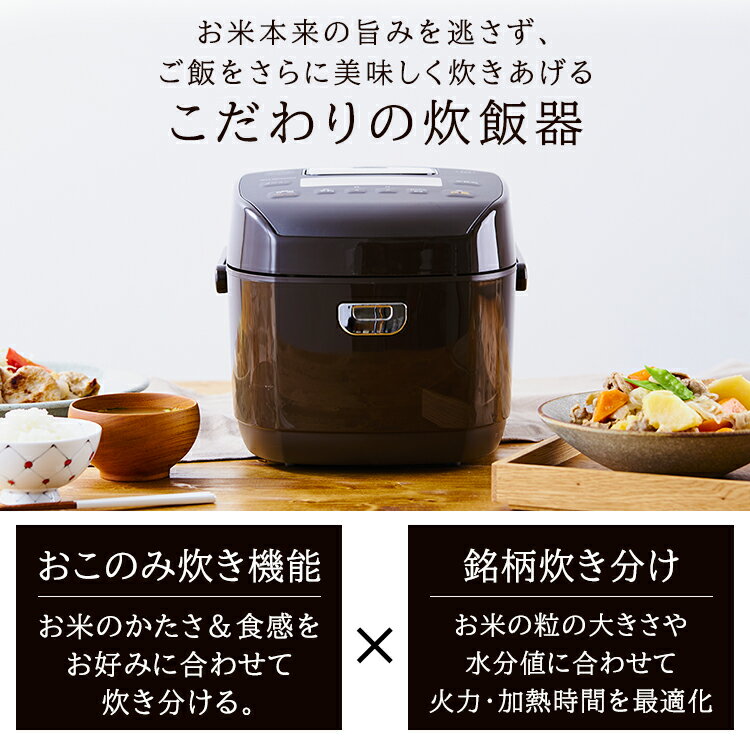 圧力IHジャー炊飯器5.5合 KRC-PD50-T ブラウン送料無料 銘柄炊き 圧力IHジャー炊飯器5.5合 炊飯器 炊飯ジャー 炊飯 IHジャー 炊き分け 保温 ごはん ご飯 飯 キッチン家電 めいがらだき おこのみ アイリスオーヤマ