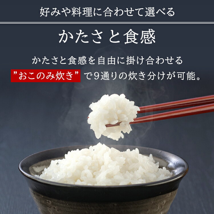 圧力IHジャー炊飯器5.5合 KRC-PD50-T ブラウン送料無料 銘柄炊き 圧力IHジャー炊飯器5.5合 炊飯器 炊飯ジャー 炊飯 IHジャー 炊き分け 保温 ごはん ご飯 飯 キッチン家電 めいがらだき おこのみ アイリスオーヤマ