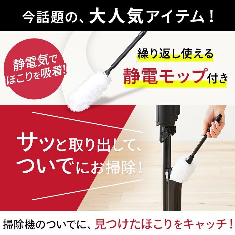 極細軽量スティッククリーナー モップ付き SBD-75-B ブラック送料無料 掃除機 スティック ハンディ クリーナー コードレス コンパクト 小型 収納 紙パック式 アイリスオーヤマ