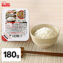 \レビュー記入でクーポンプレゼント/ 低温製法米のおいしいごはん 国産米100%180g×1 国産 低温製法 米 ごはん パックご飯 パック レトルト レンチン...