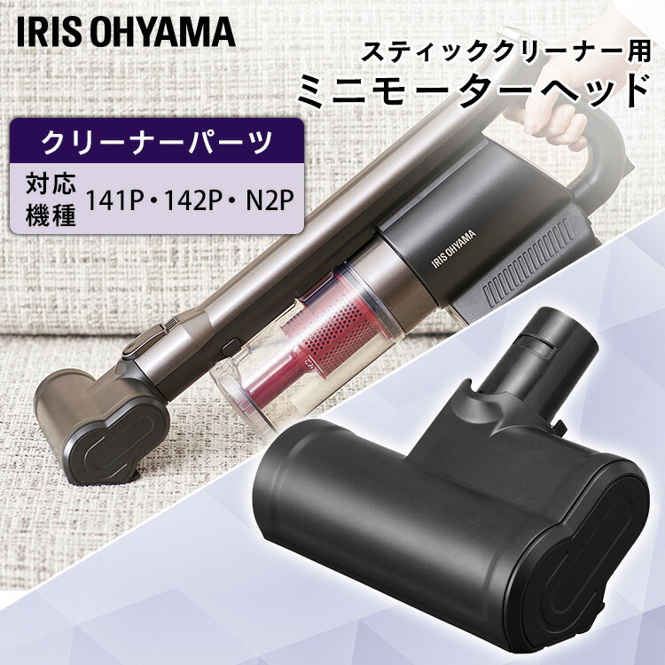 ż󥹥ƥå꡼ʡ ߥ˥⡼إå CEA-MH14 ⡼إå żƥå꡼ʡ SCD-141P SCD-142P ...