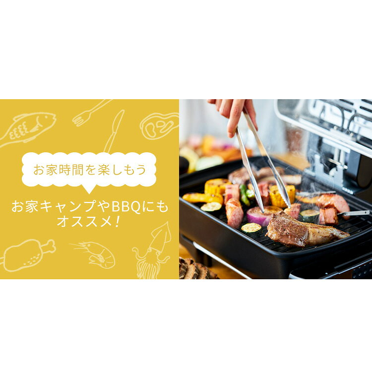 キッチン・雑貨の店 ラクチーナ!のロースター アイリスオーヤマプレート付 魚焼き グリル 両面焼き 脱煙 消臭 フィッシュロースター タイマー 卓上 魚焼き機 魚焼きグリル 焼き鳥 フッ素加工 網焼き お手入れ簡単 セラミックフィルター ブラック EMT-1103-B｜アングル3