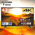 4K対応液晶テレビ 43V型Fiona 43UB10PC ブラック送料無料 テレビ 液晶テレビ TV Fiona 4K 4K対応 43V型 43インチ 薄型 軽量 地デジ BS CS データ放送 アイリスオーヤマ