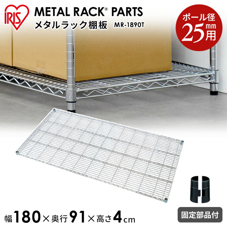 ᥿å ѡ ê MR-1890T 180 90 25mm Ѳٽ100kg ڥꥹޡۥå ᥿륷 å   ᥿ ɥ ê[PA10] [cpir]ԲġۡƱԲġۡԲġ