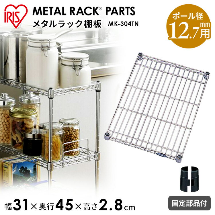 �᥿�륹��� ê�� MK-304TN���������å� �᥿���å� ������� �����ץ��å� �ȶ� ��Ǽ�� ��Ǽ ê �����ꥹ�������