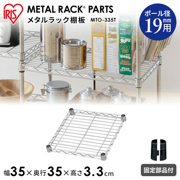 �᥿��ߥ�ê�� MTO-335T���������å� �᥿���å� ������� �����ץ��å� �ȶ� ��Ǽ�� ��Ǽ ê ��35cm �����ꥹ�������10