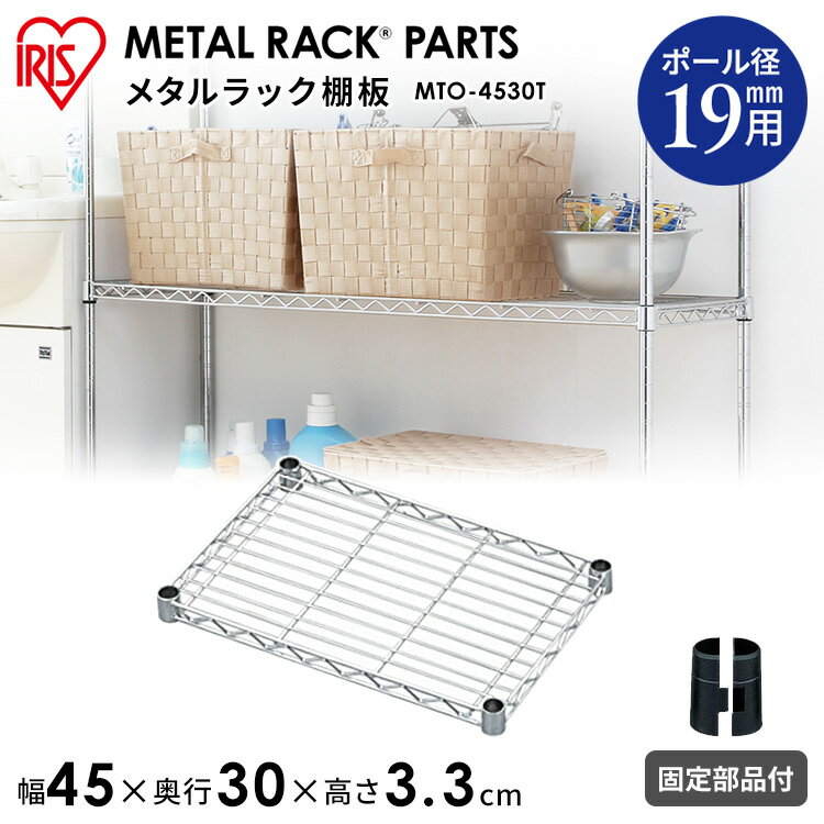 �᥿��ߥ�ê�� MTO-4530T��Ǽ �������� �᥿�륷����� ��å� �磻�䡼������� ��ɥ����� �᥿��ѡ��� ���� �����ꥹ�������